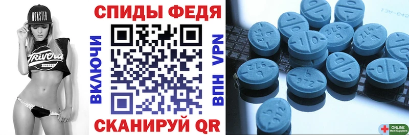 АМФЕТАМИН Premium  Братск 