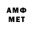 Первитин витя Ailill