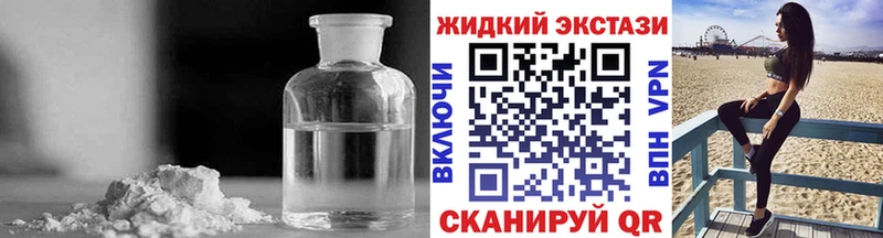 БУТИРАТ 99%  Братск 