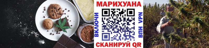 Canna-Cookies марихуана  как найти закладки  Братск 