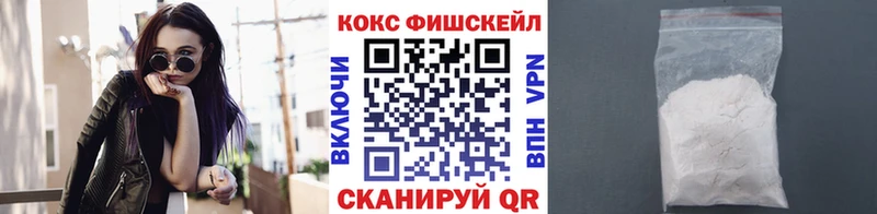 Cocaine 97% закладки Братск