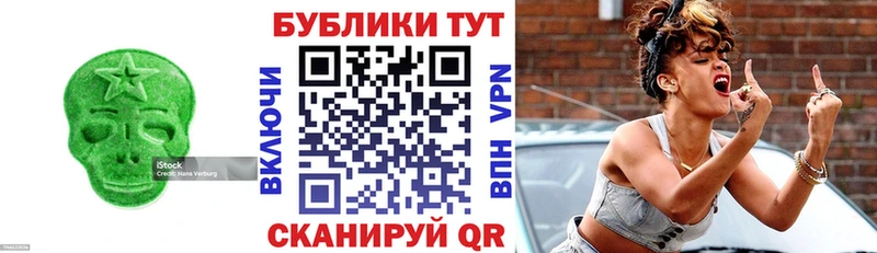 Экстази DUBAI  Братск 