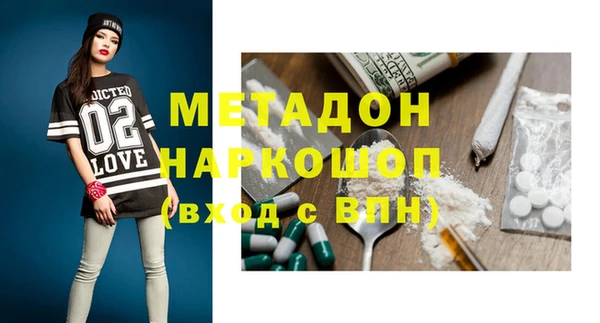 метадон Магас