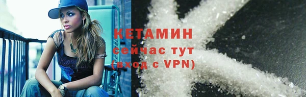 метадон Магас