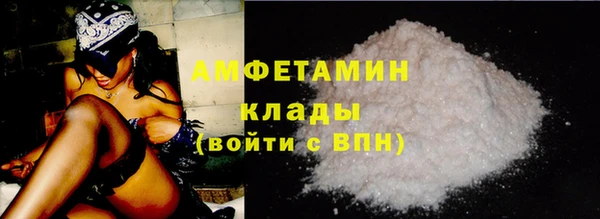 метадон Магас