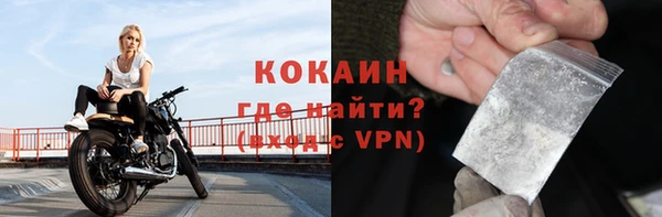 мет Магадан