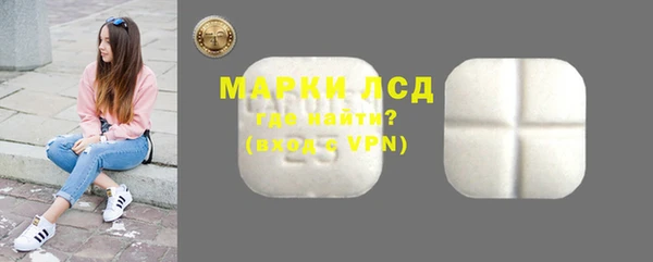 2c-b Майский