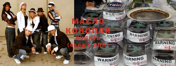2c-b Майский