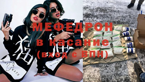 метадон Магас
