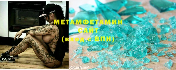 метадон Магас