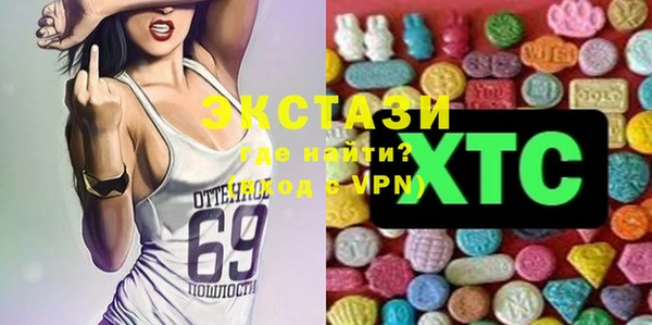 метадон Магас