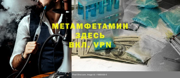 2c-b Майский