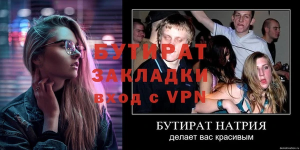 мет Магадан