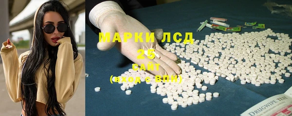 2c-b Майский