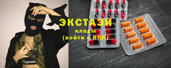 метадон Магас