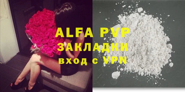 кокаин Нижний Тагил