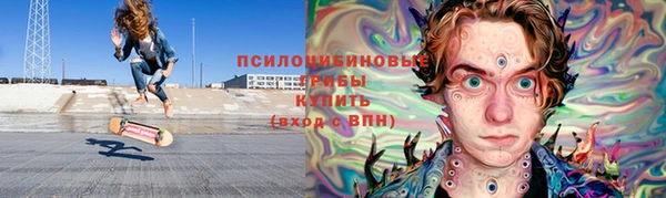 2c-b Майский