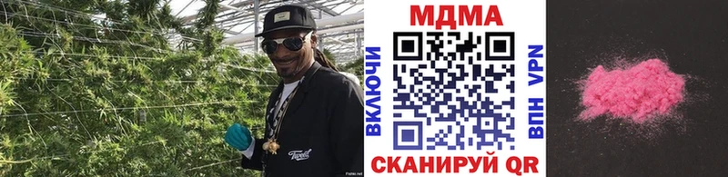 МДМА молли  Братск 