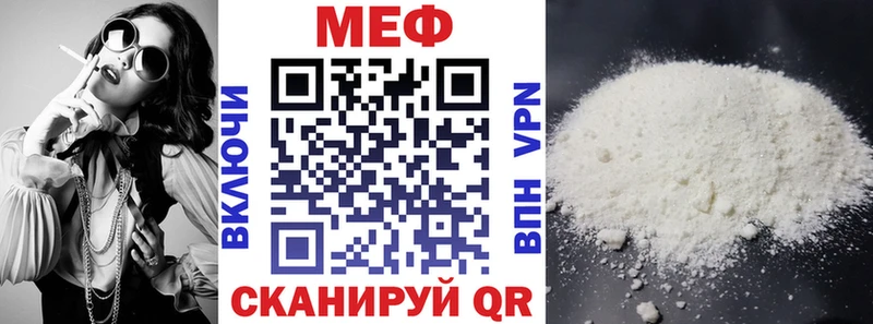 закладка  Братск  Меф 4 MMC 