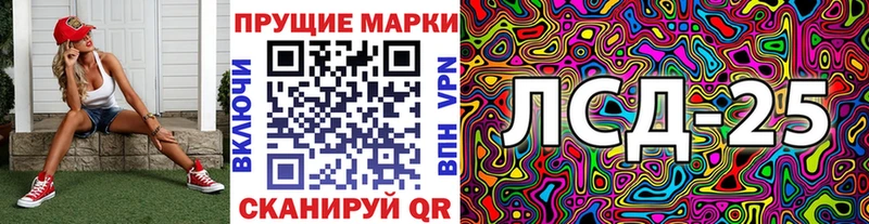 даркнет сайт  Братск  Марки 25I-NBOMe 1500мкг 