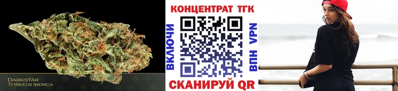 ТГК вейп  Братск 
